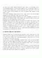 자폐성 장애아를 위한 교수 환경 특성을 기술하고 통합교육환경이나 가정에서 어떻게 적용할 것인지에 대하여 기술해보세요 4페이지