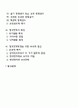 청각장애아 교육과 관련한 정의, 진단 및 평가, 특성, 교육적 접근방법에 대하여 조사한 후 정리하여 서술하시오 2페이지