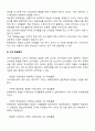 통합학급에서 장애아동을 위한 교수내용의 차별화 전략에 있어서 교수목표와 교수내용 수정전략에 대한 설명과 그에 따른 예를 들어 설명하시오 3페이지