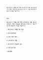 특수교육의 이해를 위한 개념, 교사로서의 역할, 특수교육대상자, 목적, 보편성과 특수성을 조사한 후 이를 바탕으로 학습자의 의견을 서술하시오 1페이지