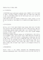 청각장애아 교육과 관련한 정의, 진단 및 평가, 특성, 교육적 접근방법에 대하여 조사한 후 정리하여 서술 7페이지