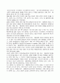 지적장애, 자폐성장애, 시각장애, 청각장애, 정서 및 행동장애, 의사소통장애 6가지 장애 중 본인이 관심 있는 장애 유형 1가지를 선택하시오 4페이지