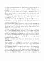 지적장애, 자폐성장애, 시각장애, 청각장애, 정서 및 행동장애, 의사소통장애 6가지 장애 중 본인이 관심 있는 장애 유형 1가지를 선택하시오 11페이지