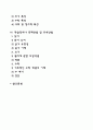 학습장애의 정의 및 진단기준, 학습장애아의 특성을 설명하고 각종 상황에서의 학습장애아 중재방법과 학습장애아를 지도하는 교사의 다짐을 서술하시오 2페이지