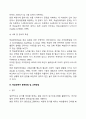 학습장애의 정의 및 진단기준, 학습장애아의 특성을 설명하고 각종 상황에서의 학습장애아 중재방법과 학습장애아를 지도하는 교사의 다짐을 서술하시오 10페이지