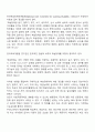 학습장애의 정의 및 진단기준, 학습장애아의 특성을 설명하고, 각종 상황에서의 학습장애아 중재방법과 학습장애아를 지도하는 교사의 다짐을 서술하시오 (2) 4페이지