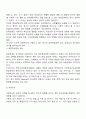 학습장애의 정의 및 진단기준, 학습장애아의 특성을 설명하고, 각종 상황에서의 학습장애아 중재방법과 학습장애아를 지도하는 교사의 다짐을 서술하시오 (2) 6페이지