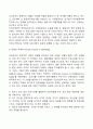 아동학대 예방을 위한 부모교육 프로그램 6페이지