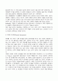 아동학대 예방을 위한 부모교육 프로그램 8페이지