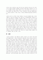 허쉬 블랜챠드의 상황적 리더십의 4가지 종류의 특성을 예를 들어 설명하시오 5페이지