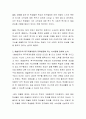 MASLOW가 제안한 욕구를 만족시켜 주시 위해서 학교에서 가장 중요하게 생각하고 고려해야 할 것에는 무엇이 있겠는지 설명하고, 교육현장에 주는 시사점에 관하여 논의해 보시오. 3페이지