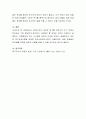 MASLOW가 제안한 욕구를 만족시켜 주시 위해서 학교에서 가장 중요하게 생각하고 고려해야 할 것에는 무엇이 있겠는지 설명하고, 교육현장에 주는 시사점에 관하여 논의해 보시오. 4페이지