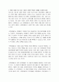 기업의 사회적 책임에 대한 본인의 생각을 정리하고, 현재 기업이 하고 있는 기업의 사회적 책임의 사례를 조사하여 정리하시오. 3페이지
