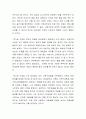 역기능 가정에 대해 토론해봅시다 3페이지