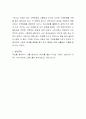 역기능 가정에 대해 토론해봅시다 4페이지