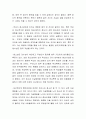 우리나라 청소년들의 자살율은 다른 연령층에 비해 매우 높습니다. 이에 대한 원인을 청소년기의 발달적 특징과 우리나라의 교육제도 및 사회문화적 분위기와의 관련성을 토대로 기술하시오. 3페이지
