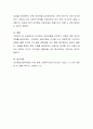 인간중심 상담이론을 요약하고 이론에 대한 개인의 견해를 밝히라 4페이지