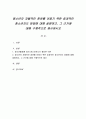 청소년의 자율적인 참여를 이끌기 위한 효과적인 청소년지도 방법에 대해 설명하고, 그 근거에 대해 구체적으로 제시하시오 1페이지