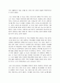 코로나19의 장기화와 영유아 발달과의 상관관계 여부에 대한 본인의 의견을 서술하시오 3페이지