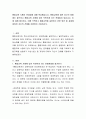 통합교육 시행의 문제점에 대해 학습했습니다. 통합교육에 대한 최근의 동향에도 불구하고 통합교육 시행에 있어 직면하게 되는 문제들이 있습니다. 이에 대해 열거하고, 이를 극복하고 통합교육을 실현하기 위한 방안 및 과제에 대하여 자신의 견해를 포함하여 기술하시오. 2페이지