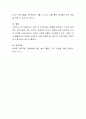 현대사회는 산업화로 인해 여성의 취업 및 맞벌이 부부의 증가로 아동의 방과 후 프로그램이 필요하다. 방과 후 프로그램의 종류를 알아보고 자신이 제안하는 프로그램은 어떤 것이며, 아동에게 미치는 영향에 대해 간략하게 자신의 의견을 나타내시오. 4페이지