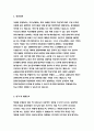 현대스틸산업 자기소개서] 현대스틸산업 2023 채용 경영지원 자소서 성장과정 성격 및 생활신조 현대스틸산업 지원동기 현대스틸산업 입사 후 포부 현대스틸산업 경영지원 자기소개서 3페이지