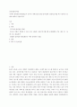 중국물류의이해 ) 국내의 물류전문기업(3PL)가 중국이 내륙운송(트럭운송)사업에 진출하고자할 때 사업추진 전략에 대하여 기술하시오 2페이지