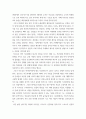 중독상담 ) 중독 관련 영화를 보고 아래의 내용을 포함하여 에세이 형식으로 작성 1 3페이지
