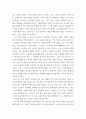 중독상담 ) 중독 관련 영화를 보고 아래의 내용을 포함하여 에세이 형식으로 작성 1 4페이지
