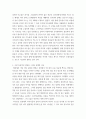 중독상담 ) 중독 관련 영화를 보고 아래의 내용을 포함하여 에세이 형식으로 작성 1 5페이지