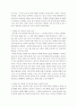 중독상담 ) 중독 관련 영화를 보고 아래의 내용을 포함하여 에세이 형식으로 작성 1 6페이지