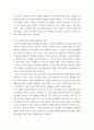 중독상담 ) 중독 관련 영화를 보고 아래의 내용을 포함하여 에세이 형식으로 작성 1 7페이지