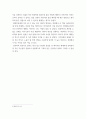 책 카를 융 인간의 이해 ) 간단한 정리와 좀 더 적극적인 자기 견해를 밝혀 주시면 됩니다 4페이지