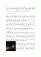천문학 관련한 에세이) 천문학과 AI 그리고 인간
 6페이지