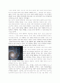 천문학 관련한 에세이) 천문학과 AI 그리고 인간
 9페이지