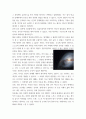 천문학 관련한 에세이) 천문학과 AI 그리고 인간
 13페이지