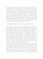 철학) 근대 과학적 방법론의 출발이라는 의의에서 갈릴레오가 목성관찰을 통해 제시하려는 내용이 무엇이었는지를 설명하시오 5페이지