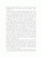 철학 ) 나의 세계관을 체계적으로 설명하고, 나의 세계관을 대학생활과 미래 희망직업을 통해 어떻게 실천할 것인지 구체적으로 설명하시오 5페이지
