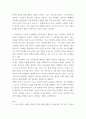 철학과미디어비평 ) 플루서의 대중적 기만이 나타나는 미디어 현상들을 비판적으로 논증하고, 이러한 문제들을 극복하기 위한 대안을 제시하시오 3페이지
