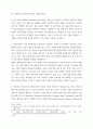 청소년 건강 ) 성장호르몬은 사춘기 때 증가되어, ( a )의 생성을 자극하여 사춘기의 급성장을 조절한다 4페이지