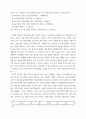 청소년 건강 ) 성장호르몬은 사춘기 때 증가되어, ( a )의 생성을 자극하여 사춘기의 급성장을 조절한다 5페이지