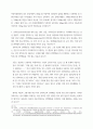 청소년 건강 ) 성장호르몬은 사춘기 때 증가되어, ( a )의 생성을 자극하여 사춘기의 급성장을 조절한다 6페이지