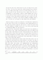 청소년 건강 ) 성장호르몬은 사춘기 때 증가되어, ( a )의 생성을 자극하여 사춘기의 급성장을 조절한다 7페이지
