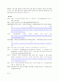 청소년 건강 ) 성장호르몬은 사춘기 때 증가되어, ( a )의 생성을 자극하여 사춘기의 급성장을 조절한다 8페이지