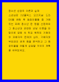 청소년 상담의 이론과 실제 ) 소년심판 (넷플릭스 오리지널 드라마)을 관람 후 등장인물들 중 가해 또는 피해 청소년 한 명을 선정하여 그 청소년과 관련된 상담 이론을 바탕으로 1페이지