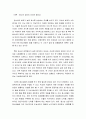 청소년 상담의 이론과 실제 ) 소년심판 (넷플릭스 오리지널 드라마)을 관람 후 등장인물들 중 가해 또는 피해 청소년 한 명을 선정하여 그 청소년과 관련된 상담 이론을 바탕으로 3페이지
