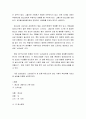 청소년 상담의 이론과 실제 ) 소년심판 (넷플릭스 오리지널 드라마)을 관람 후 등장인물들 중 가해 또는 피해 청소년 한 명을 선정하여 그 청소년과 관련된 상담 이론을 바탕으로 4페이지
