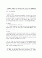 청소년 상담의 이론과 실제 ) 소년심판 (넷플릭스 오리지널 드라마)을 관람 후 등장인물들 중 가해 또는 피해 청소년 한 명을 선정하여 그 청소년과 관련된 상담 이론을 바탕으로 5페이지