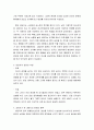 청소년 상담의 이론과 실제 ) 소년심판 (넷플릭스 오리지널 드라마)을 관람 후 등장인물들 중 가해 또는 피해 청소년 한 명을 선정하여 그 청소년과 관련된 상담 이론을 바탕으로 6페이지