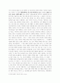 성교육과 성상담 ) 사랑의 정의, 사랑의 요소, 사랑과 관련된 심리학적 이론들을 정리한 후 자신의 삶에 적용하여 배운 점과 느낀 점을 서술하시오 5페이지